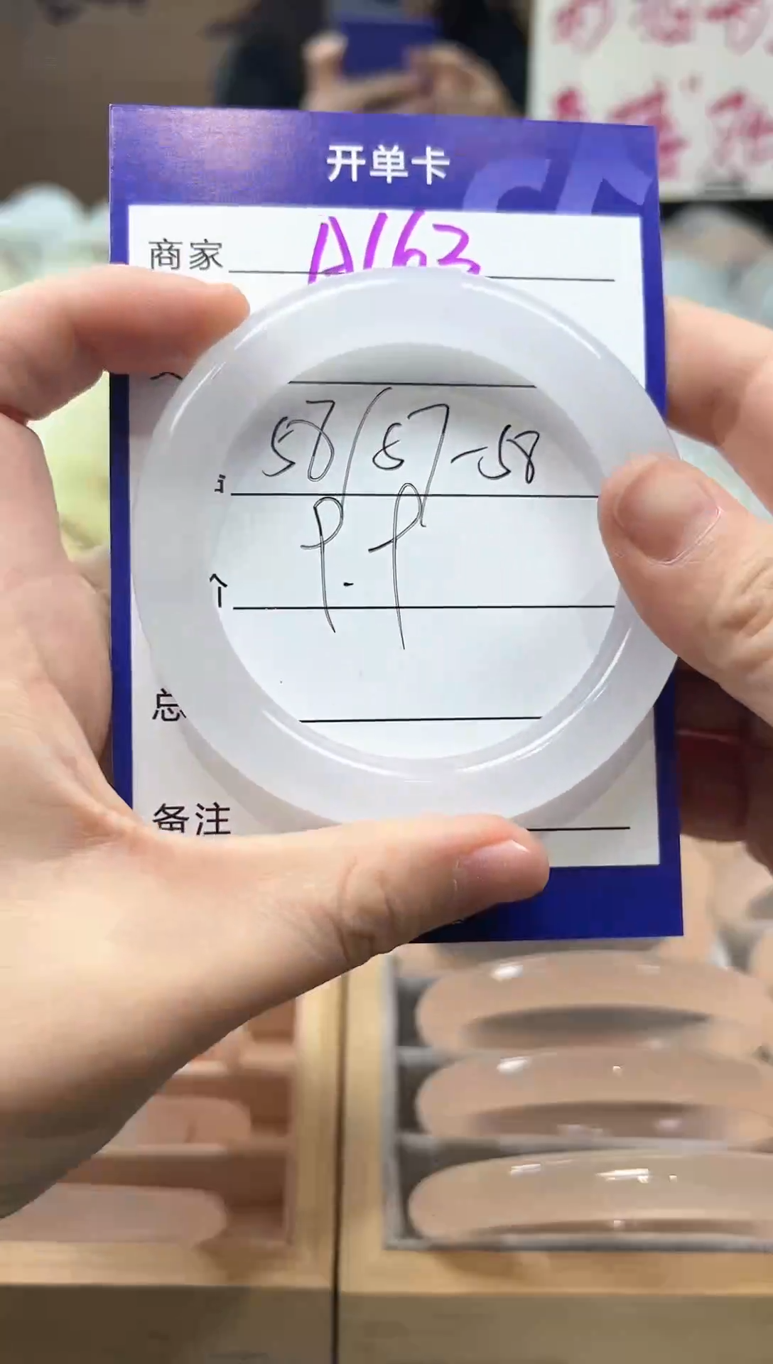 【闪购商品】石英质玉手镯未镶嵌a163