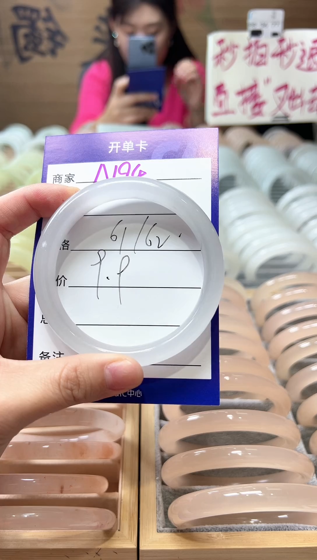 【闪购商品】石英质玉手镯未镶嵌A194