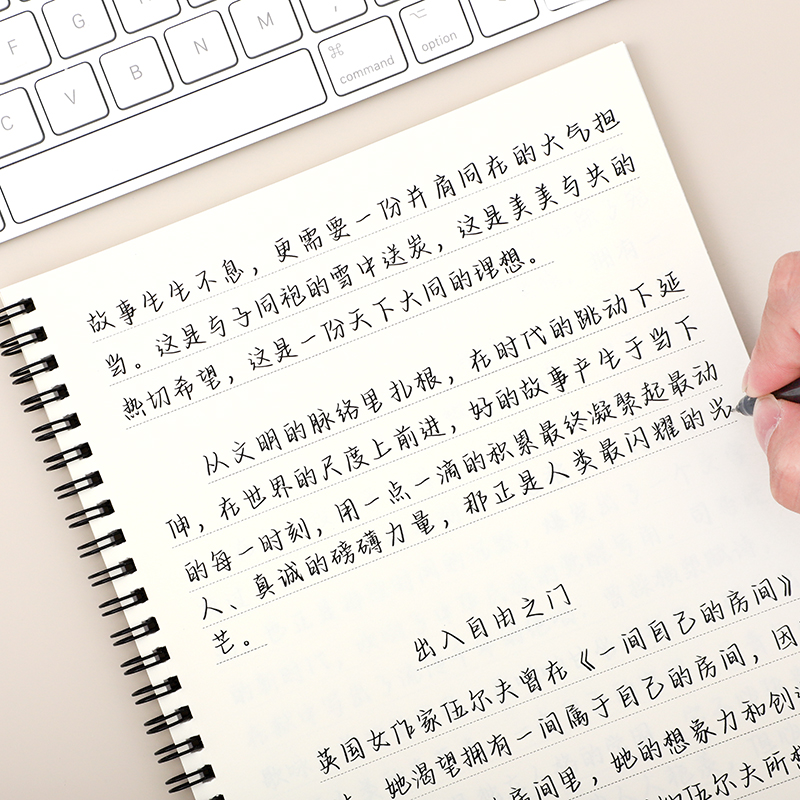 2023高考满分作文奶酪体行楷练字帖女生字体漂亮手写初高中临摹