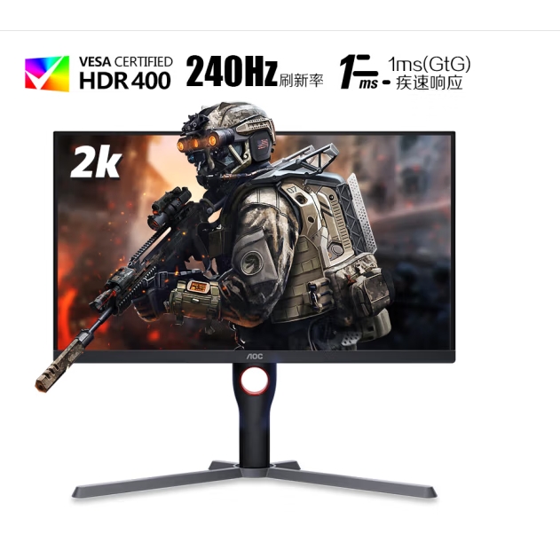 AOC Q27G3ZE 27英寸 IPS 2K 240HZ  电竞电脑显示器 升降旋转吃鸡