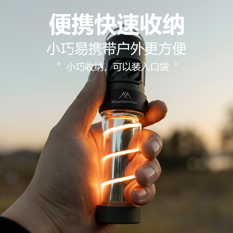 山之客户外露营地战术灭蚊灯