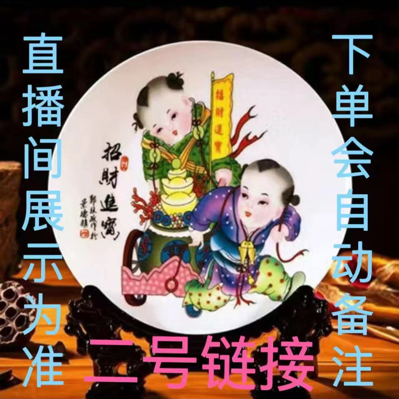 中式创意瓷摆件2222绿观音