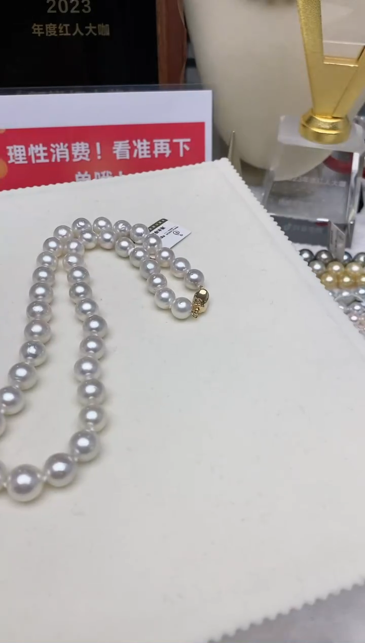 【闪购商品】海水珍珠项链未镶嵌69     9-11mm