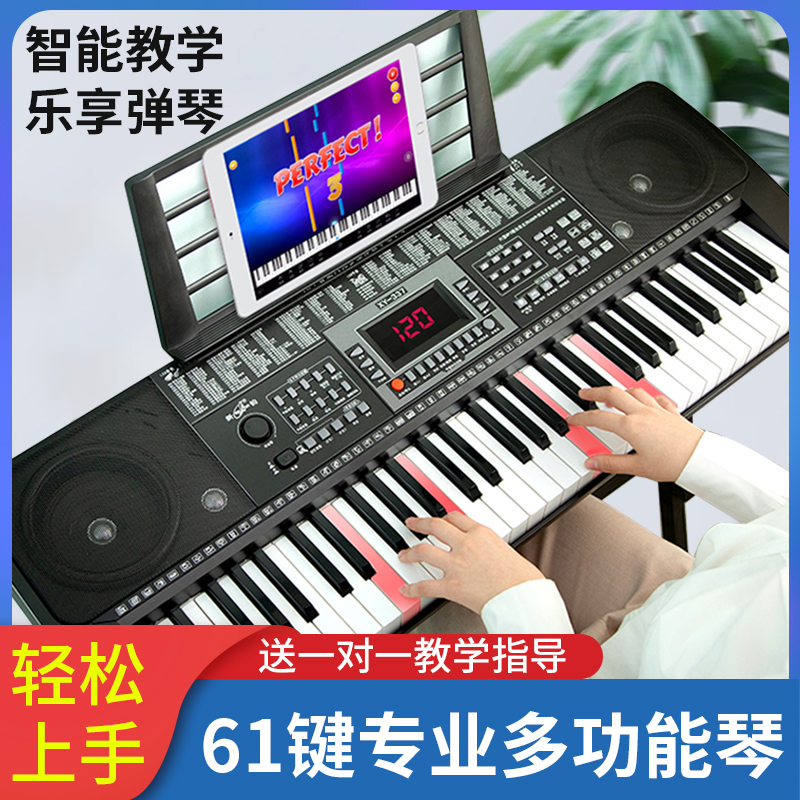 新韵337标准61键音色多功能专业电子琴初学者考级入门练习演奏琴
