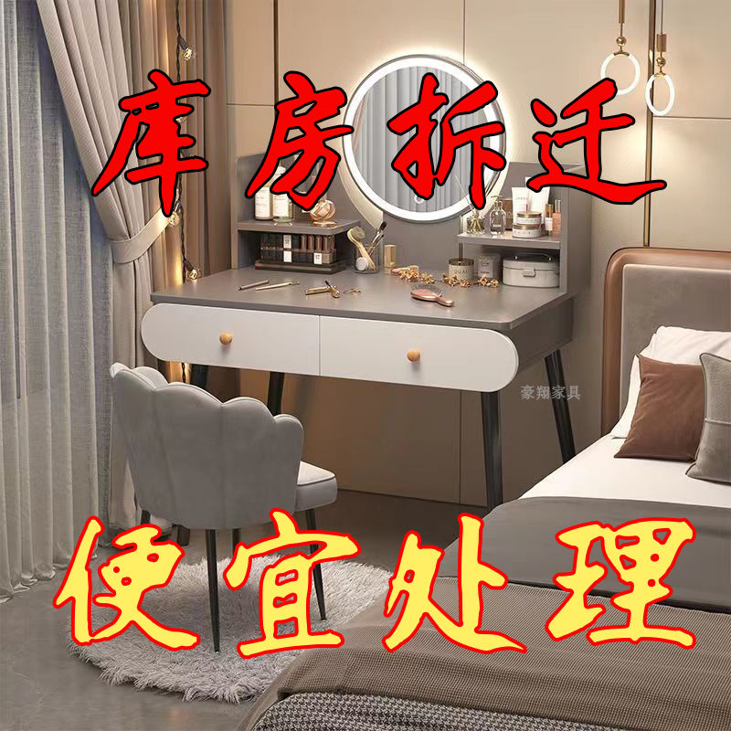 轻奢卧室梳妆台现代简约收纳柜一体简易小型北欧化