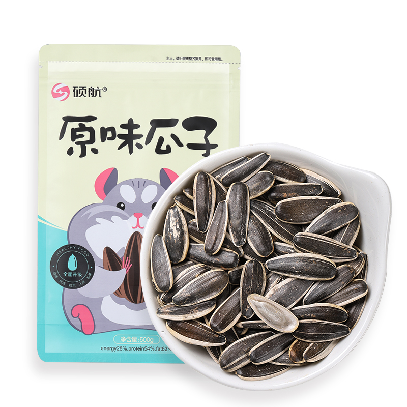 原味瓜子中颗粒葵花子新疆特产五香葵花籽瓜子炒熟零食批发厂家