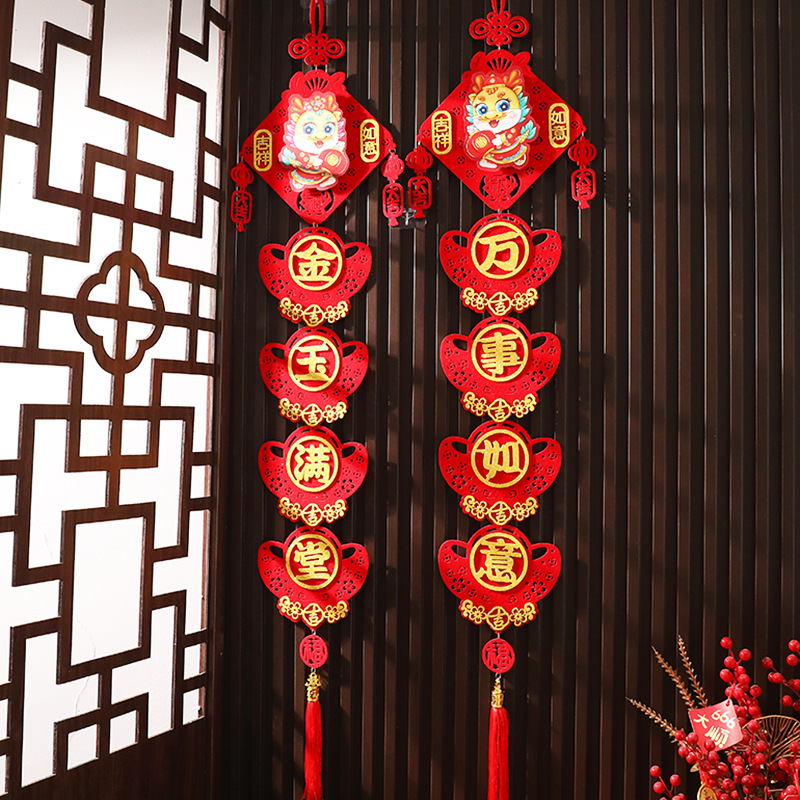 2024新款龙年春节植绒无纺布对联过年福字春联门帘新年装饰布置