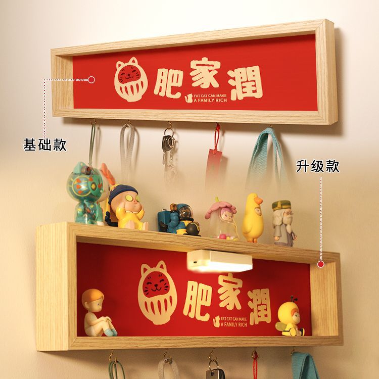 新年置物装饰画 玄关入户门口乔迁暖居LED灯免打孔收纳春节装饰