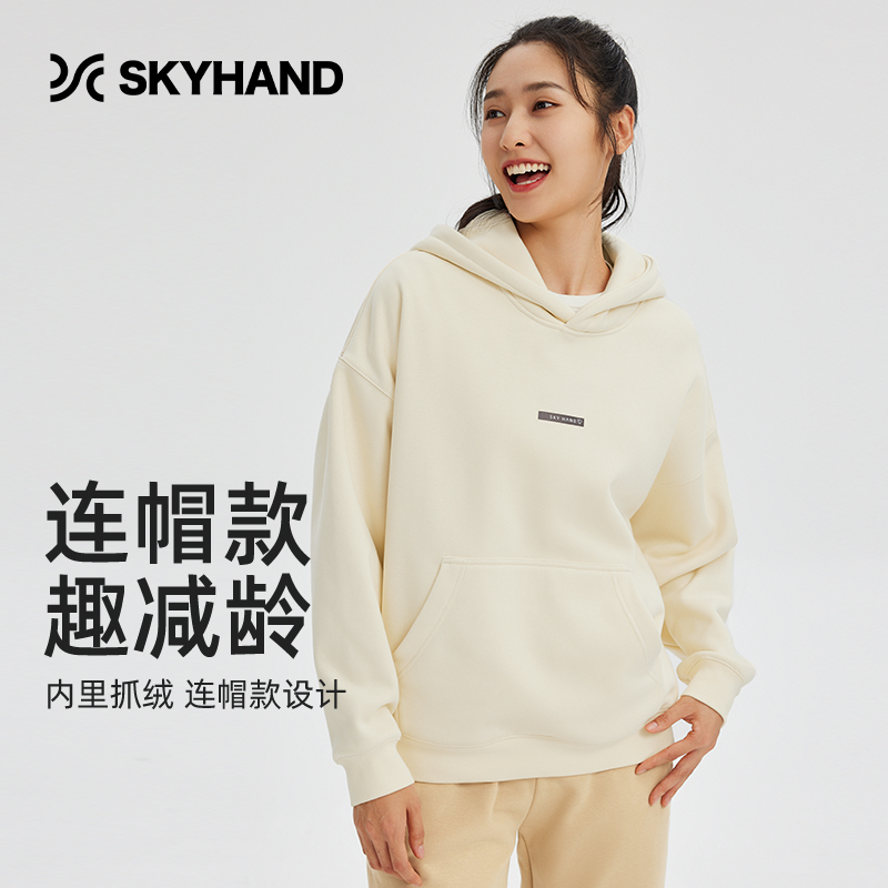 Sky Hand套头百搭连帽休闲运动卫衣C24402