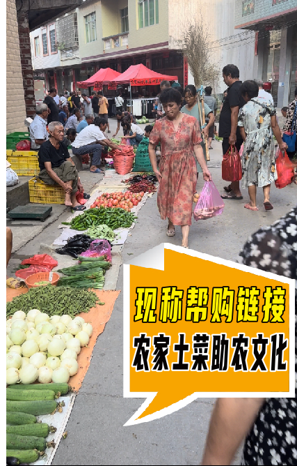 农村文化赶集代购干货土特产茶油，只购大家当地买不到需要农产品