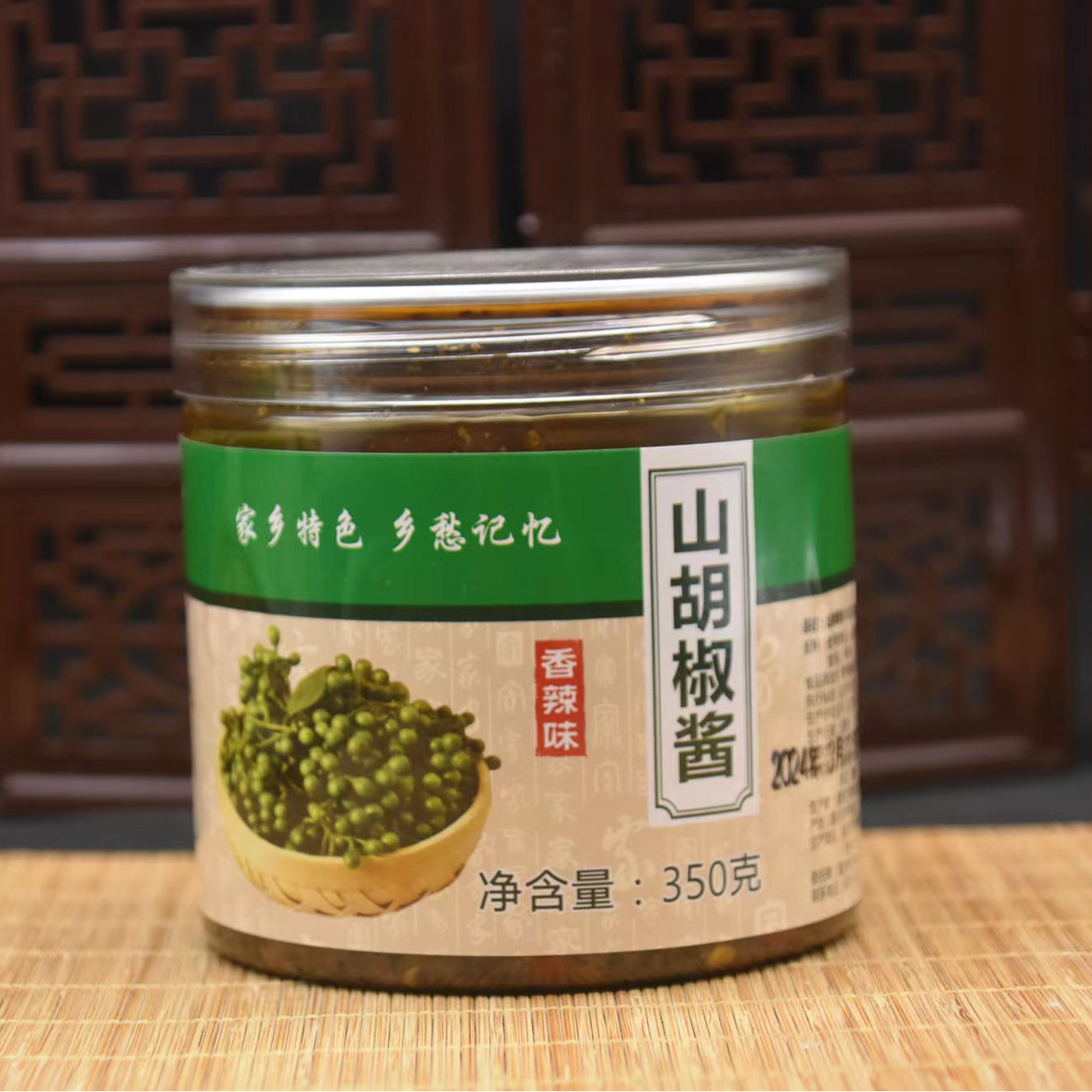 重庆山胡椒木姜子酱小面调料辣椒酱