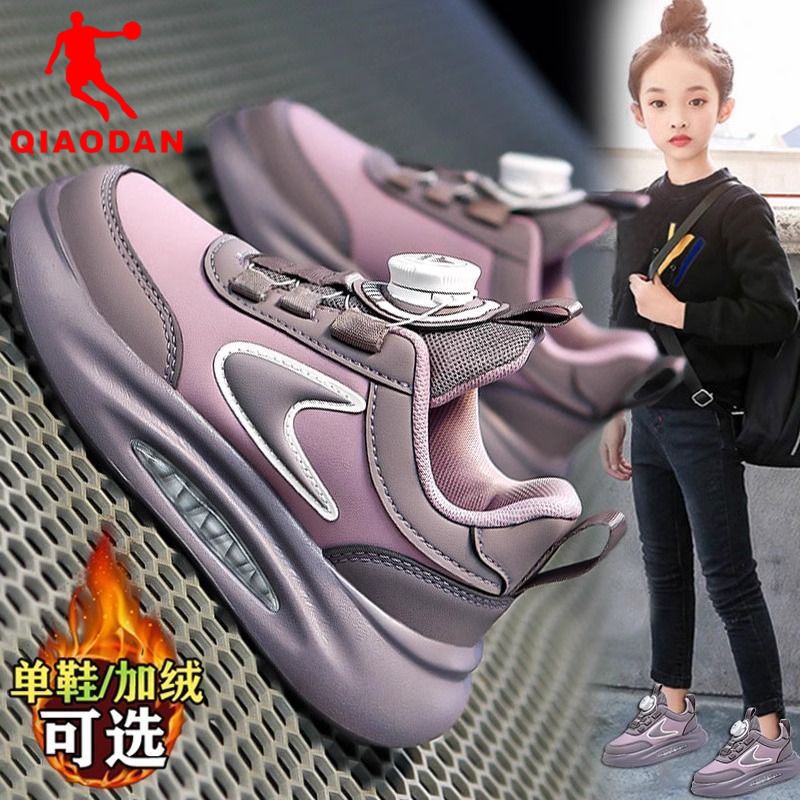 乔丹儿童断码童鞋女童运动鞋秋冬2023新款儿童老爹女孩鞋子冬季保