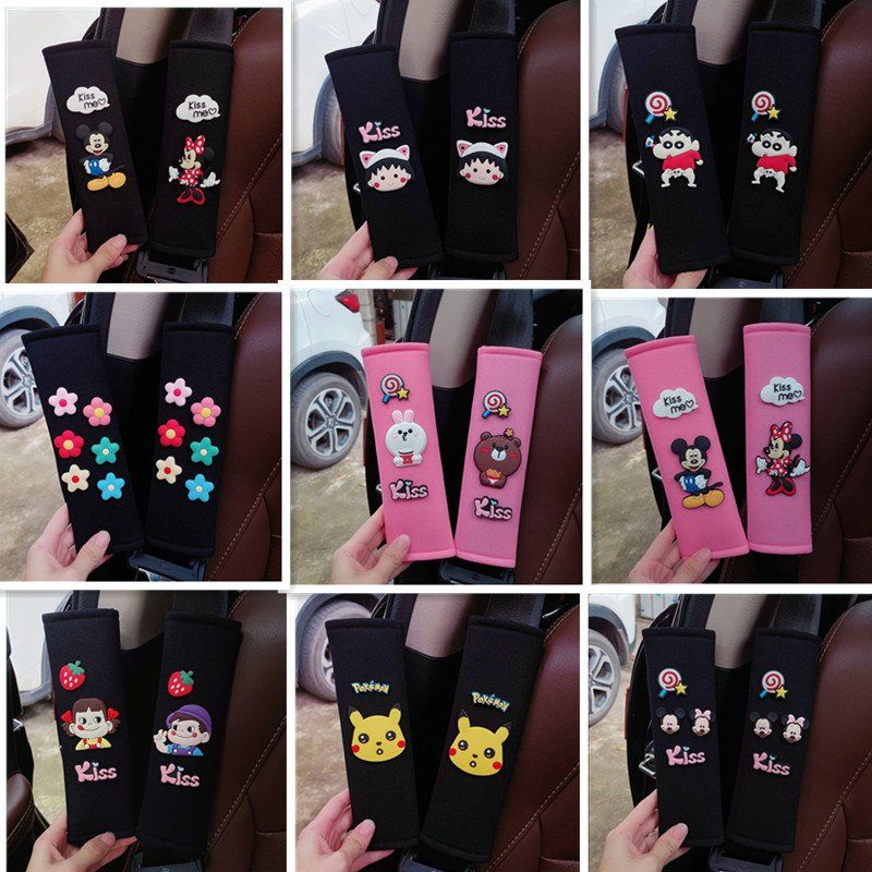 女性汽车用品卡通通用安全带护肩带套可爱秋冬毛绒车载创意内装饰