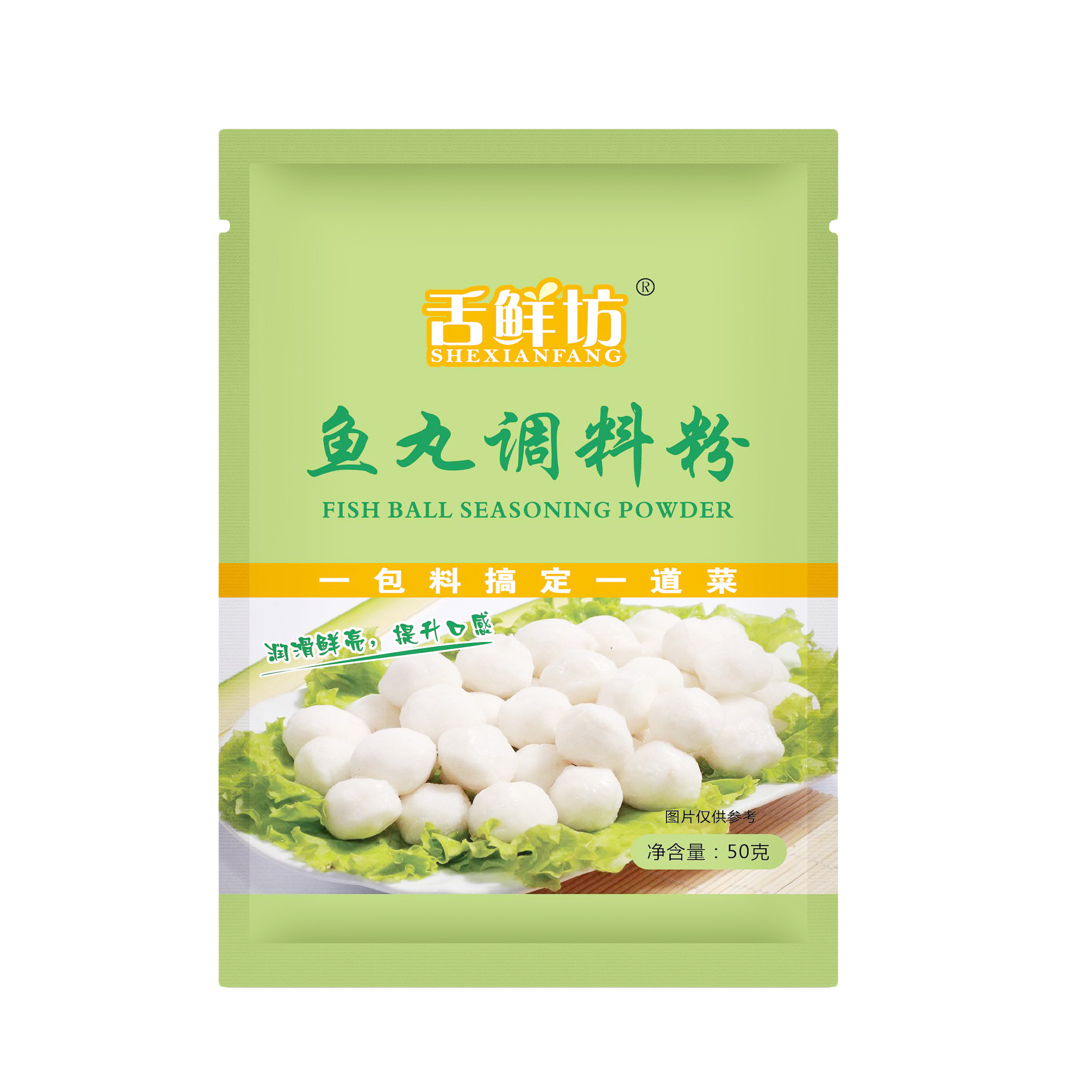 舌鲜坊鱼丸调料粉可做鱼肉糕鱼肉丸虾丸油炸丸营养多用调料预拌粉