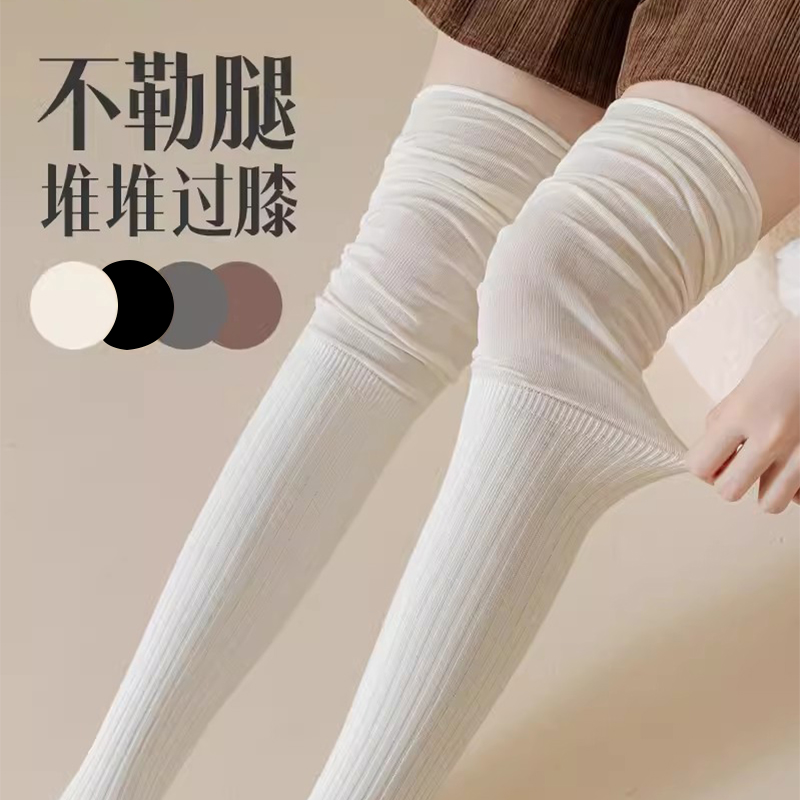过膝袜子女春季美拉德长筒袜压力显瘦防滑小腿袜堆堆高筒女士长袜