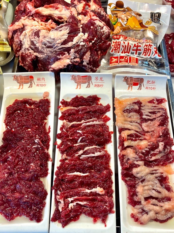 创兴八记牛肉火锅肉