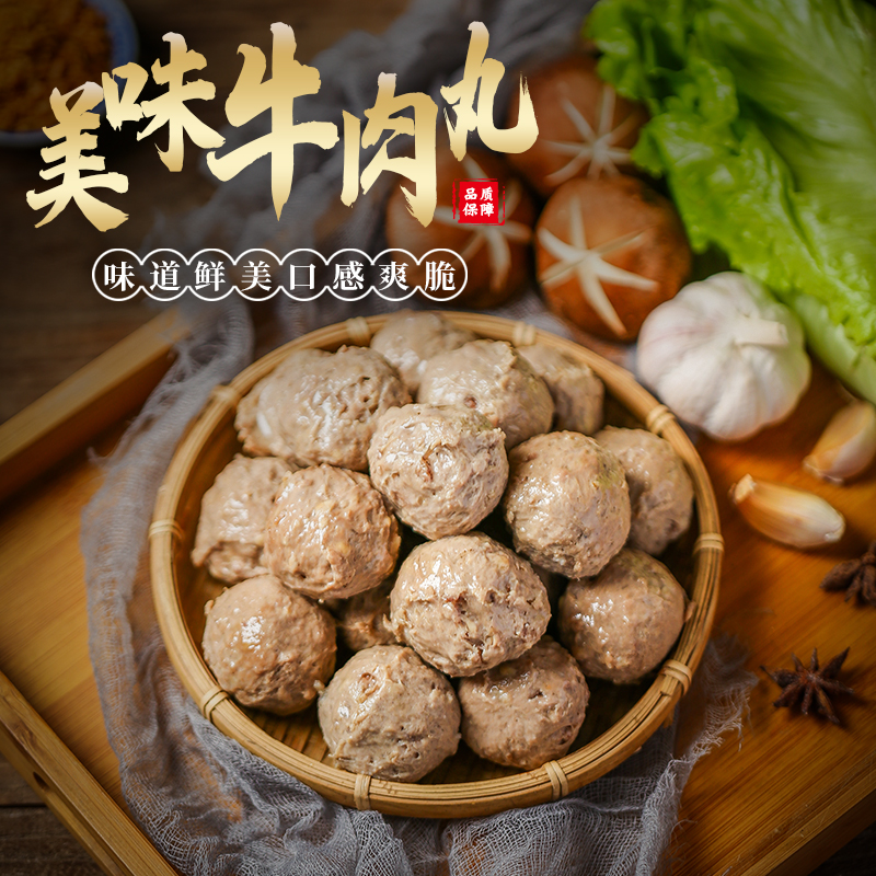 创兴八记周年庆牛肉丸大套餐送礼可用