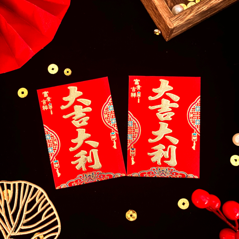 小号【120个加厚礼盒装】蛇年红包双色金葱加厚创意中式质感磨砂