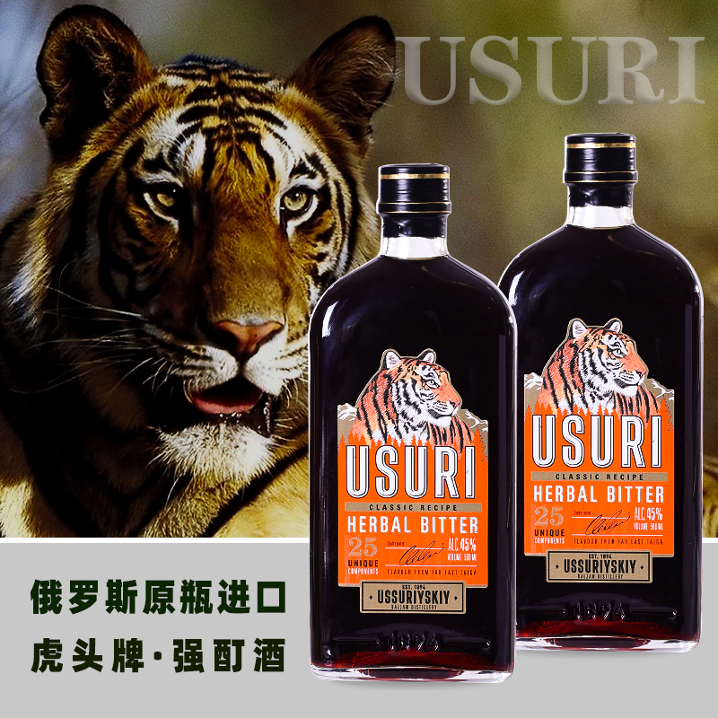 【熙雅专属】俄罗斯巴里赞姆虎头牌强酊酒（500ml）