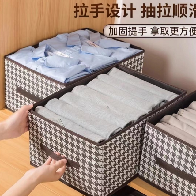 【库存不多 千鸟格收纳盒】可折叠40*28*20cm 由枸杞商家补贴