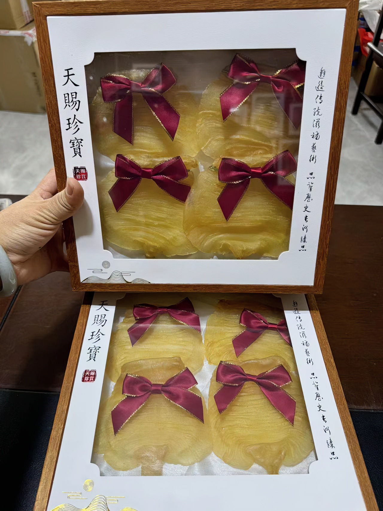 [君姐鱼胶]各产品改价链接称重