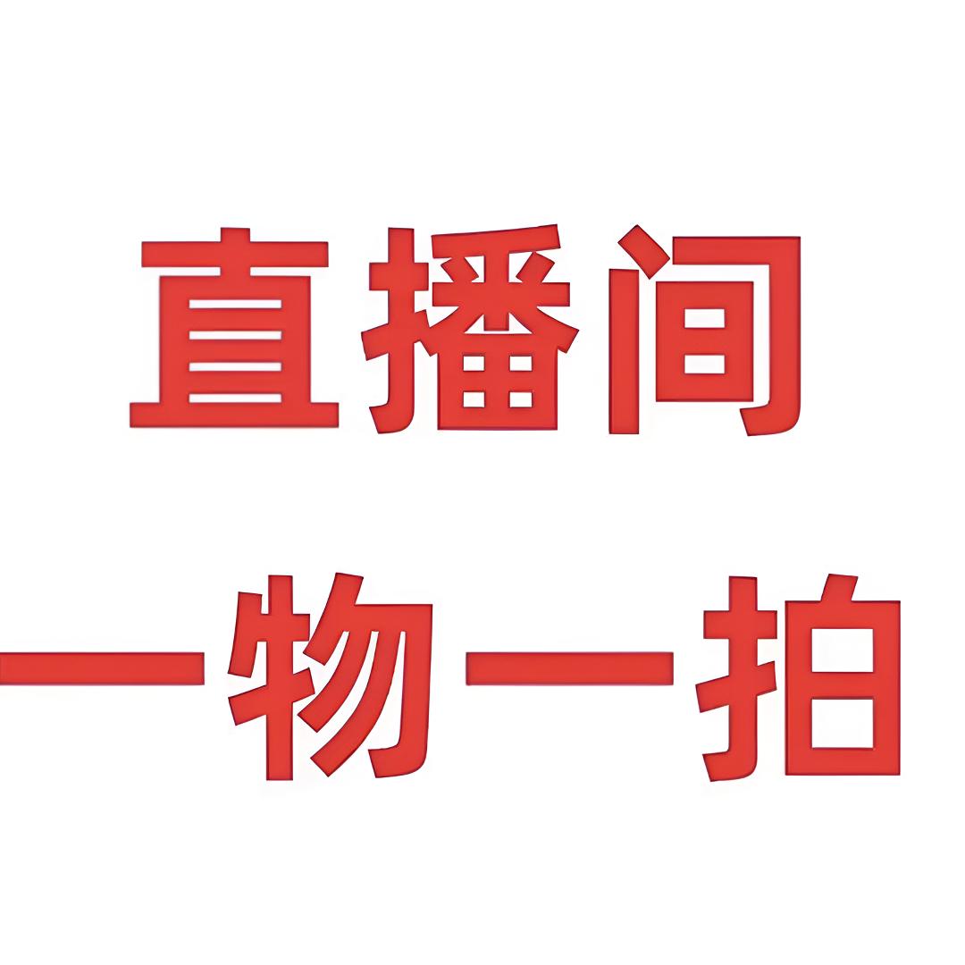 一物一拍大型鲜活绿植专拍链接基地直发好养活净化空气美观懒人款