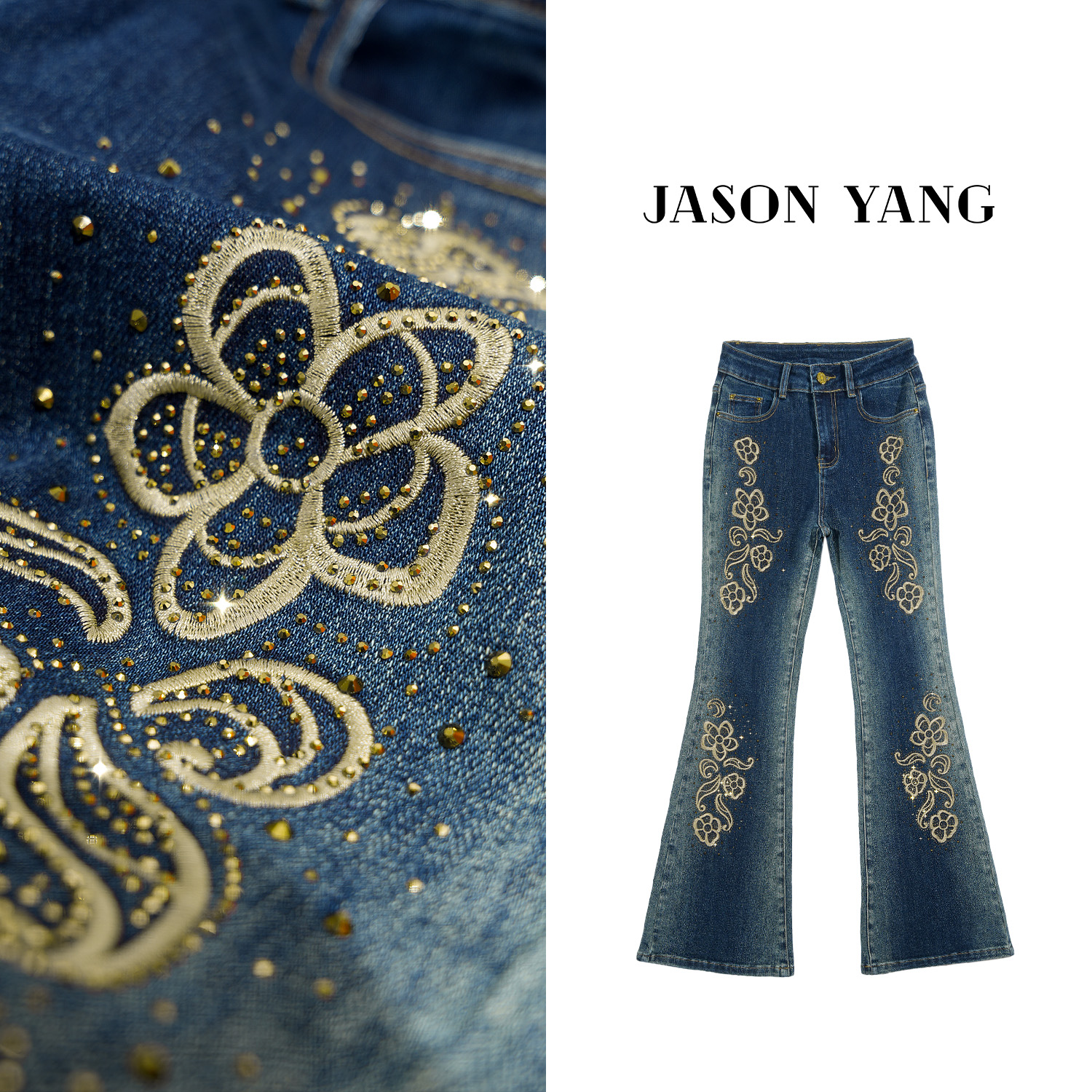 秋冬新款如花似锦刺绣重工烫钻显瘦微喇牛仔裤Y598
