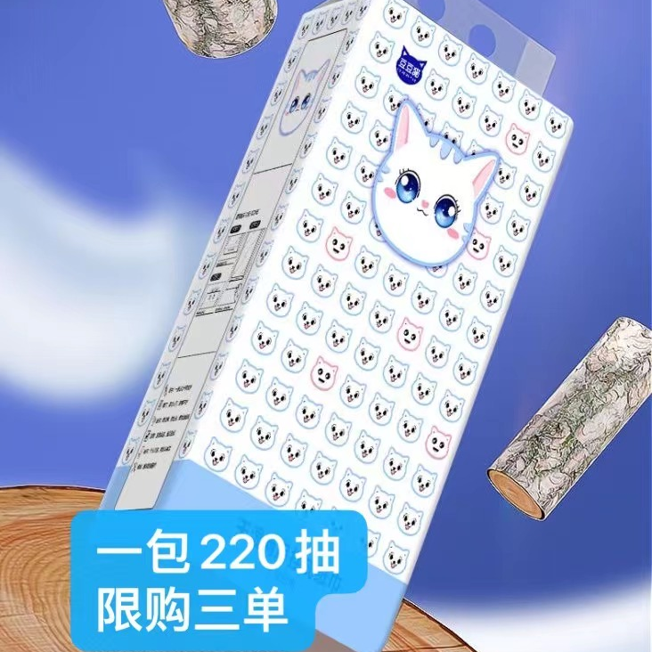 【到手一包，限购三单】推荐梨子厂家补贴推荐