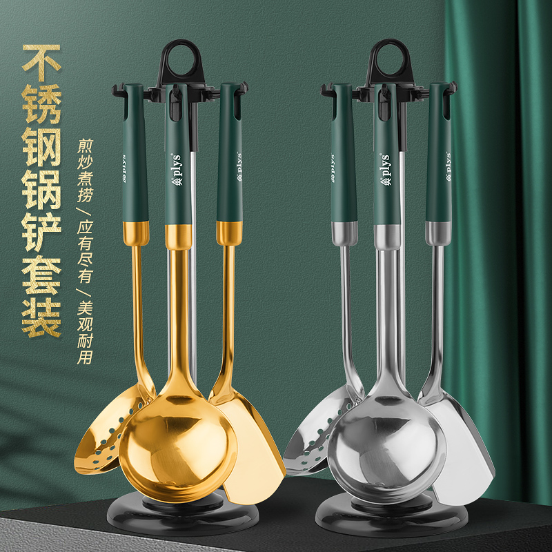 家用防烫炒菜铲子汤勺漏勺厨具三件套商用炊具不锈钢锅铲套装厨房
