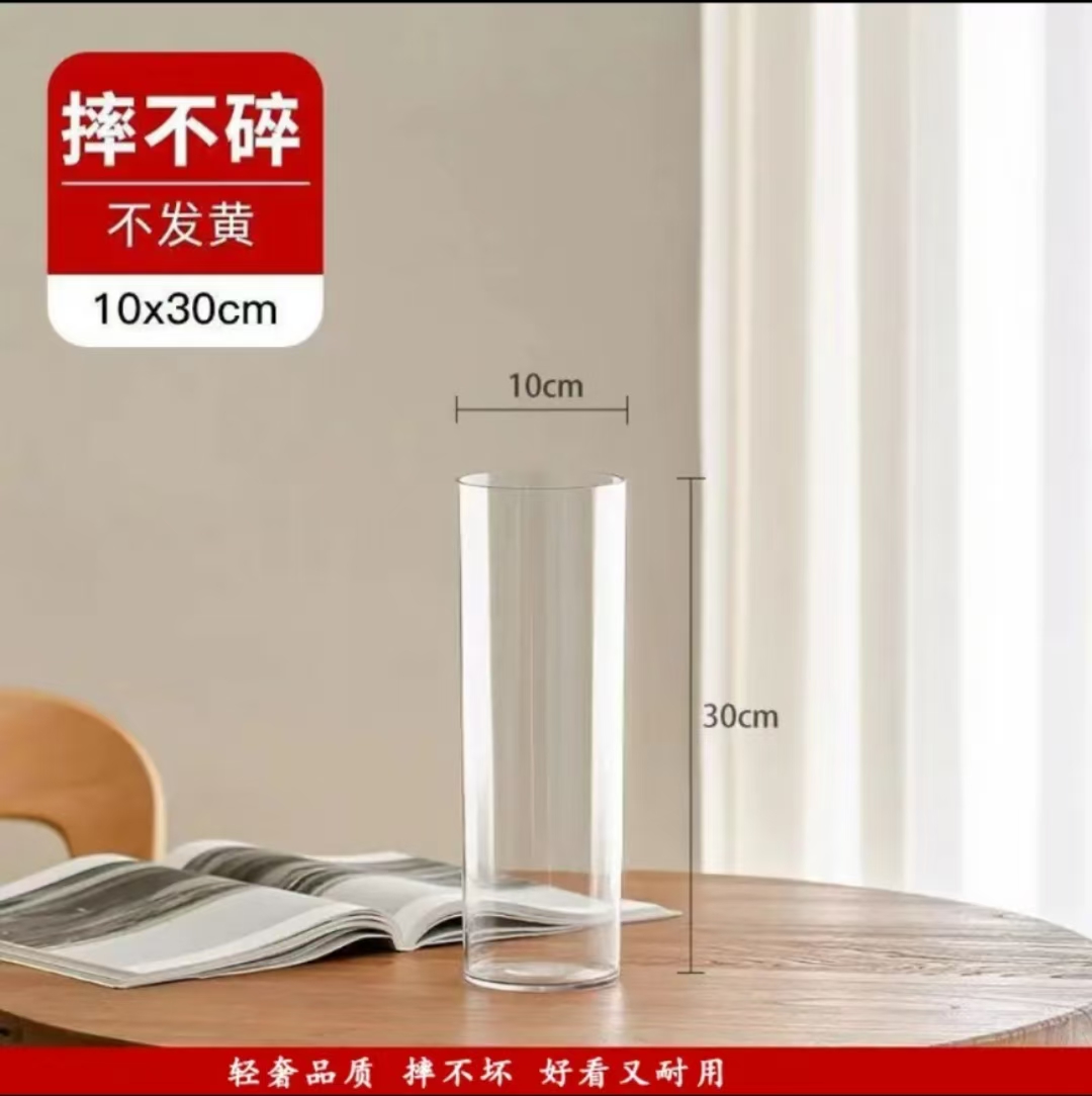 高端透明亚克力养花桶鲜花花束醒花桶塑料雪柳深水插花桶圆形直桶