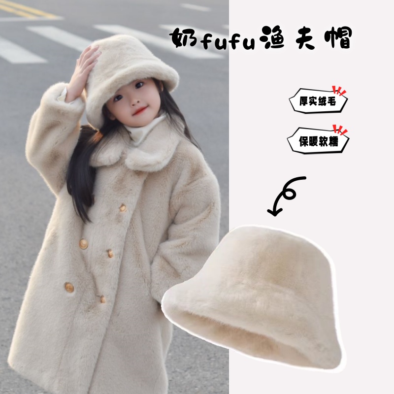 女童冬季渔夫帽儿童帽子宝贝水桶帽洋气厚实外出毛毛帽2025