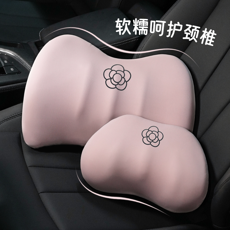 山茶花汽车头枕护颈枕车内记忆棉车载专用车用护腰靠垫靠枕枕头