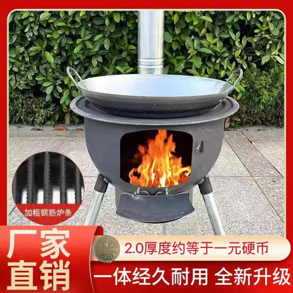厂家直销钢筋炉条柴火灶炉身约1元硬币厚一体成型柴火灶家用农村