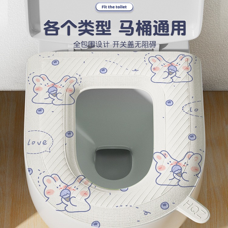 【小扬哥推荐】马桶垫粘贴坐垫通用防水马桶套吸附家用马桶圈坐垫