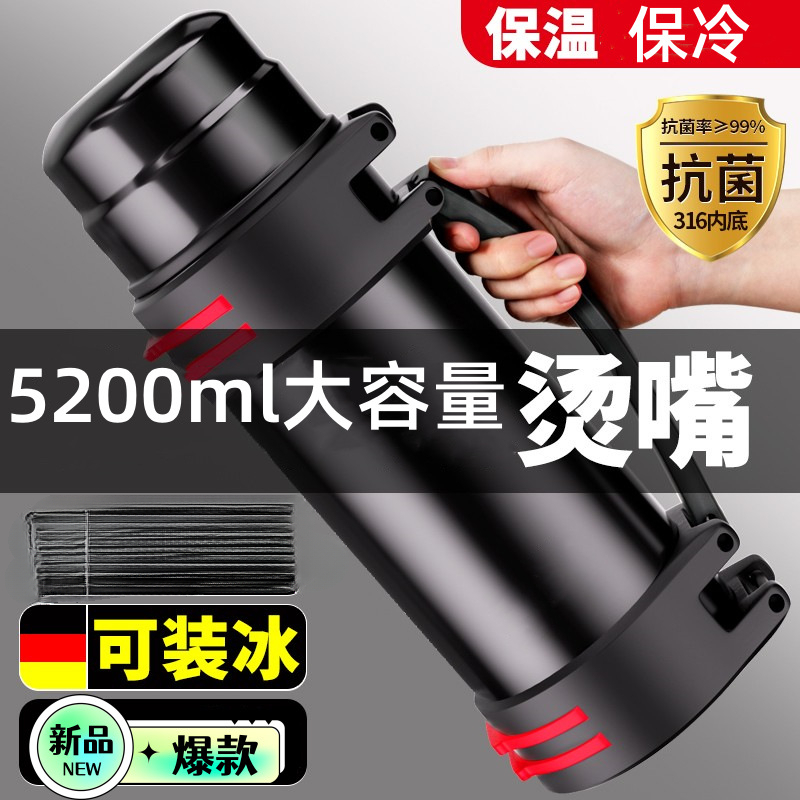 【小扬哥推荐】保温杯大容量316不锈钢保温壶男户外便携车载水壶旅