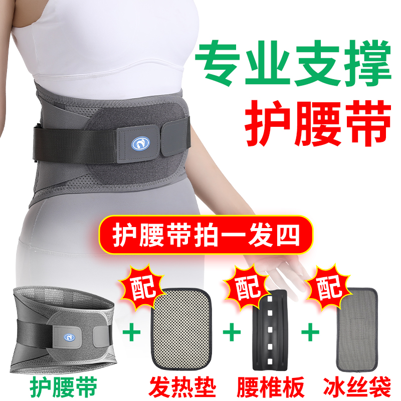 Nierklis护腰带支撑骨运动健身跑步训练暴汗装备深蹲防寒保暖