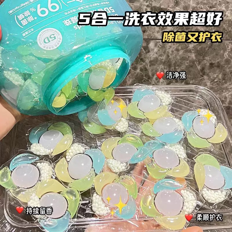 比香水好闻！洗衣＋留香珠＋柔顺＋护色！木兰逢春香氛洗衣凝珠