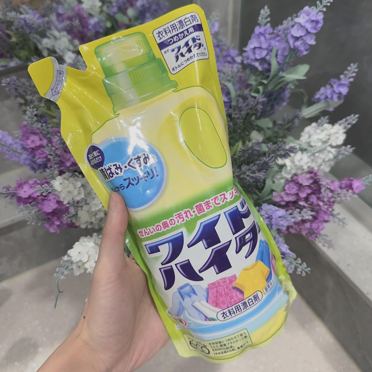家家必备！柔顺消臭去菌子，汗渍油渍去黄护色彩漂白液720ml