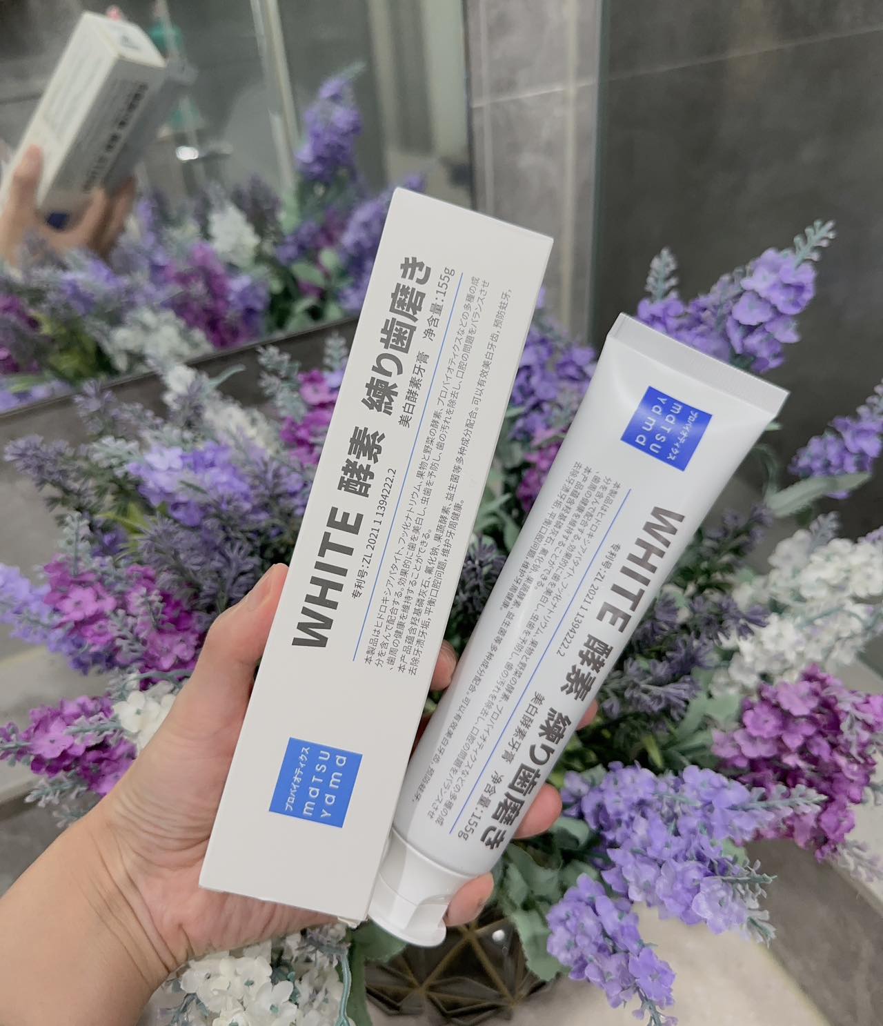 洁齿！口气清新！爆改大黄牙！去烟渍牙垢！一定要试试！松山酵素牙膏