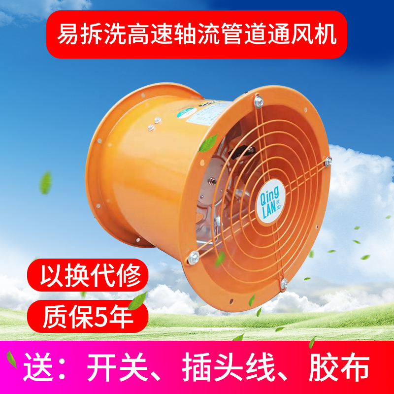 厨房抽油烟机排气扇8寸-16寸强力排风扇通风换气扇管道轴流风机