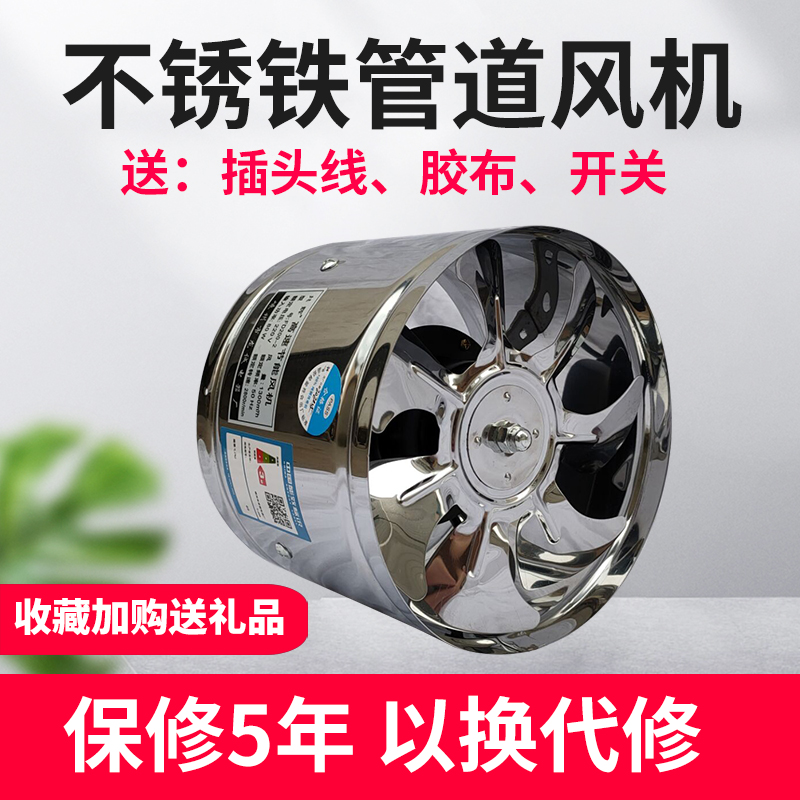 排气扇厨房抽油烟机6-12寸卫生间排风扇强力换气扇管道风机