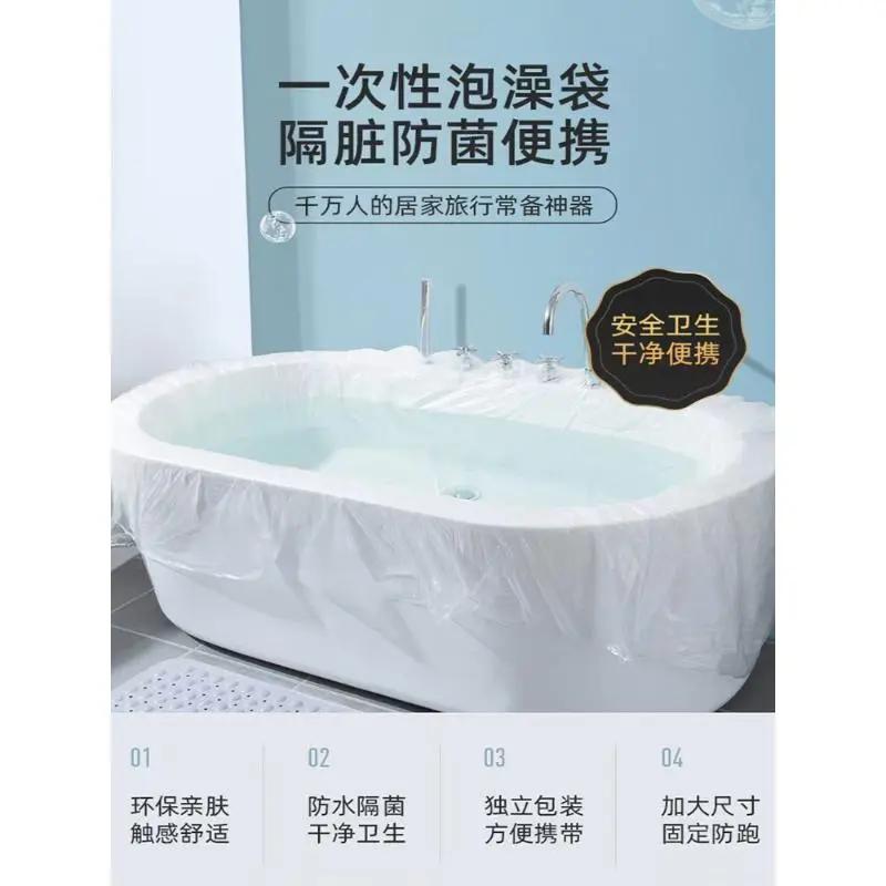 旅行一次性泡澡袋三亚海边旅游非神器外出出差宝宝住酒店用品