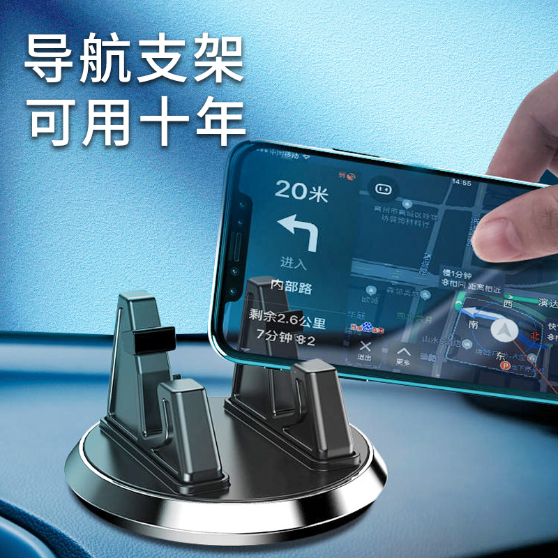 汽车载手机支架仪表台专用新款导航支撑架防抖固定车内汽车用品%