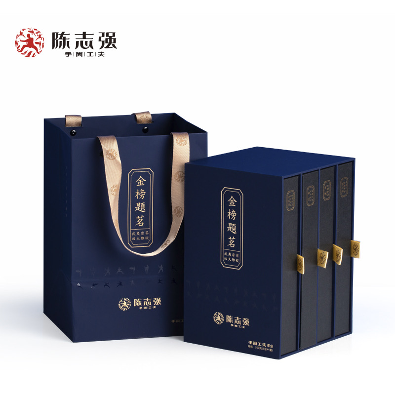 手尚工夫陈志强金榜题茗四大雅枞武夷岩茶乌龙茶200g24泡