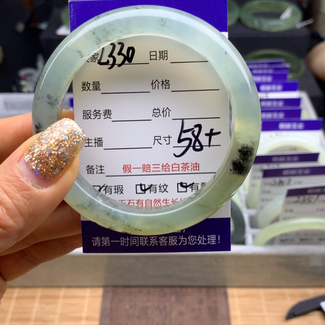 【闪购商品】蛇纹石玉手镯2330未镶嵌