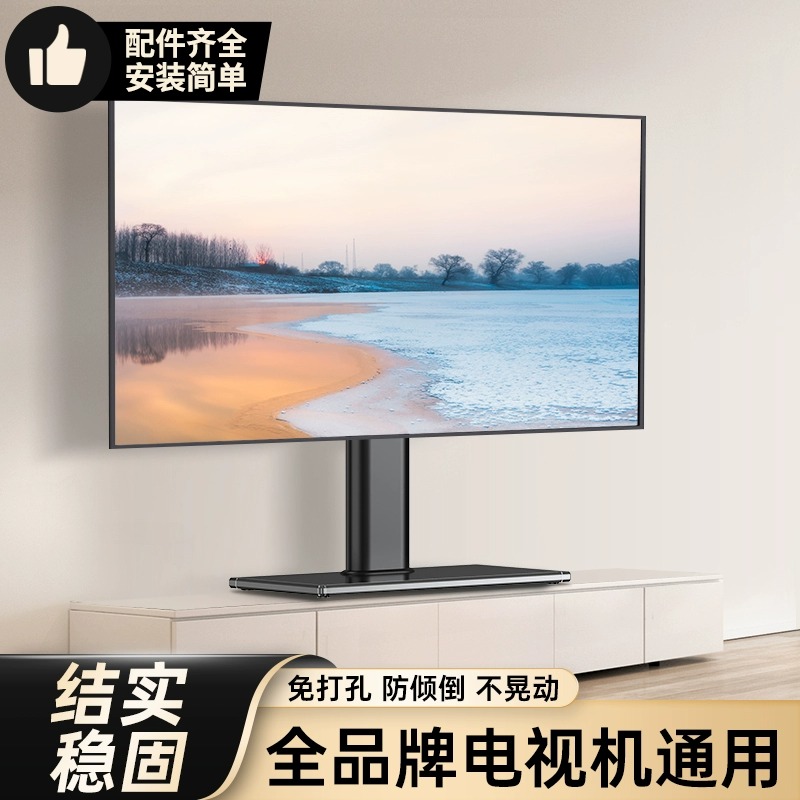 升降通用电视机底座落地支架免打孔台式增高座架425565电视支架