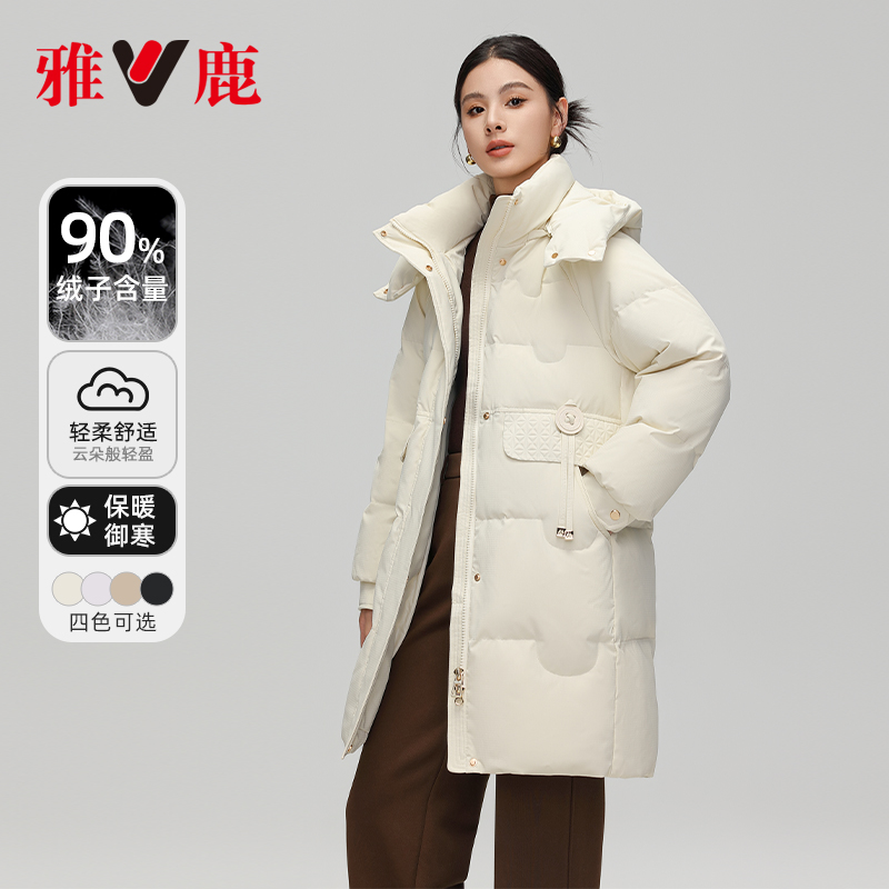 （无货）羽绒服女士2024冬季新款中长款时尚白鸭绒加厚保暖外套潮