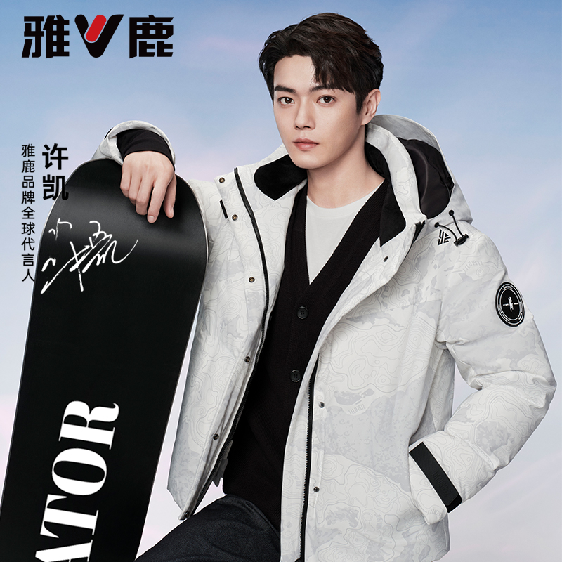 许凯明星同款远航系列沧海印花情侣款鹅绒羽绒服男冬季加厚Y