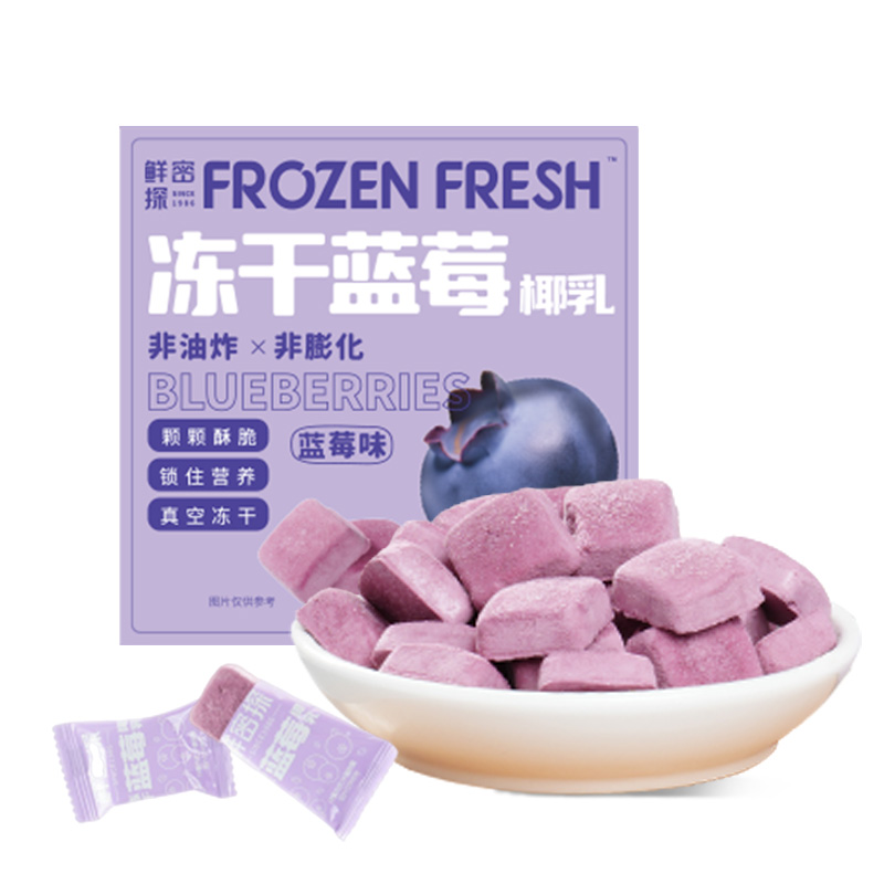 36g蓝莓冻干一盒