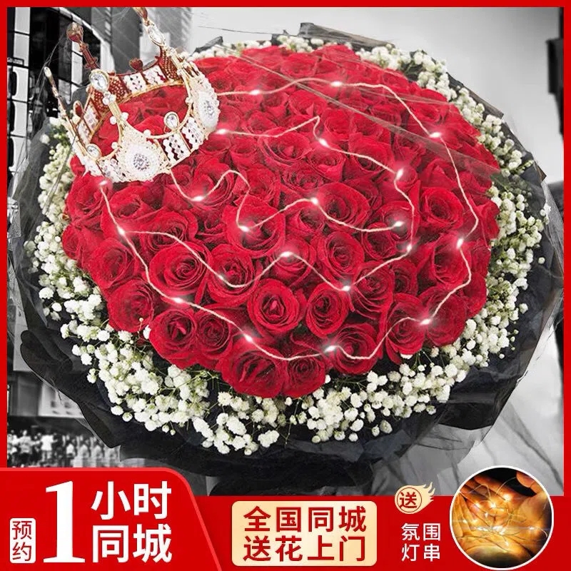 99朵玫瑰花团购鲜花同城配送全国速递花店北京上海南昌红玫瑰花束